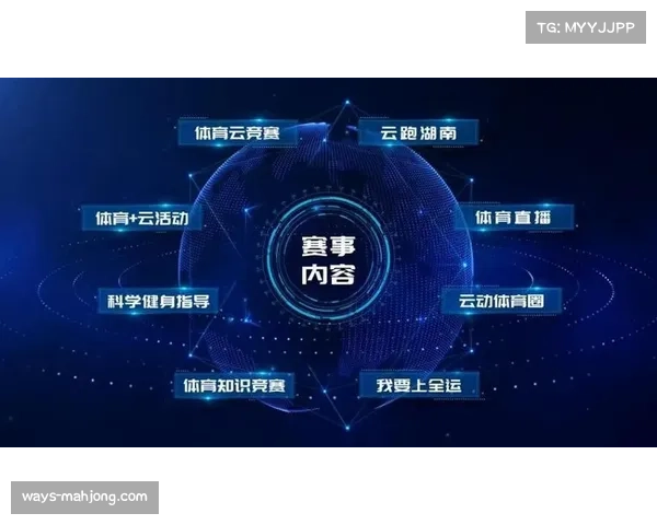 轻量化制播赋能中小赛事运营，实现低门槛专业级体育直播